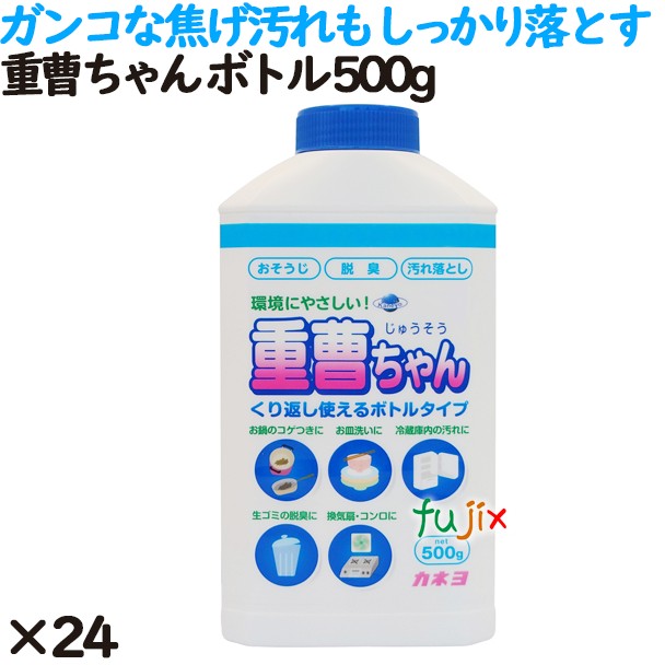 重曹ちゃん ボトル 500g 24個／ケース カネヨ石鹸  重曹 キッチン 掃除
