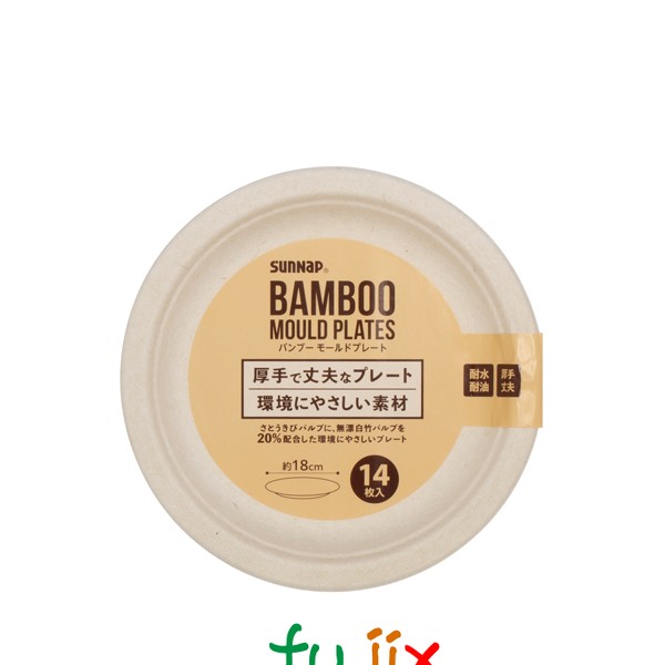 BAMBOO モールドプレート P1814BBM 直径18cm