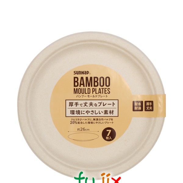 BAMBOO モールドプレート P2607BBM 直径26cm