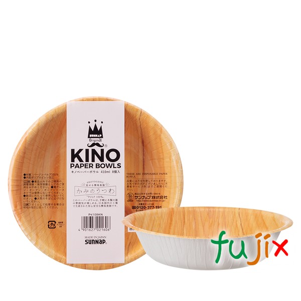 キノペーパーボウル P4108KN 410ml