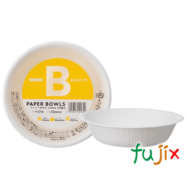 ベーシックスペーパーボウル P4120BA 410ml