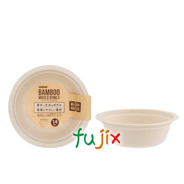 BAMBOO モールドボウル P3514BBM 350ml