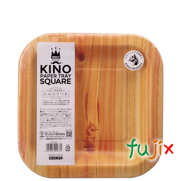 キノ　ペーパートレー PT23KN 23×23cm