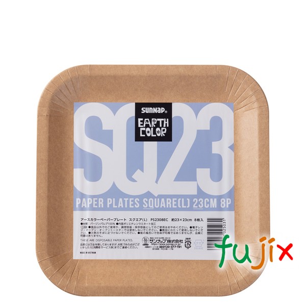 アースカラーペーパープレート スクエアL PS2308EC 角型23×23cm