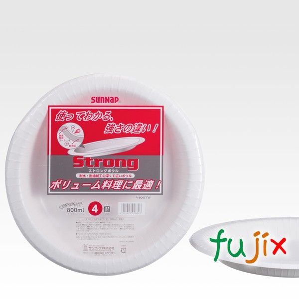 ストロングボウル　ワイド P-800STW 800ml