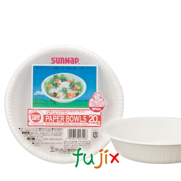 ホワイトペーパーボウル P4120EX 410ml