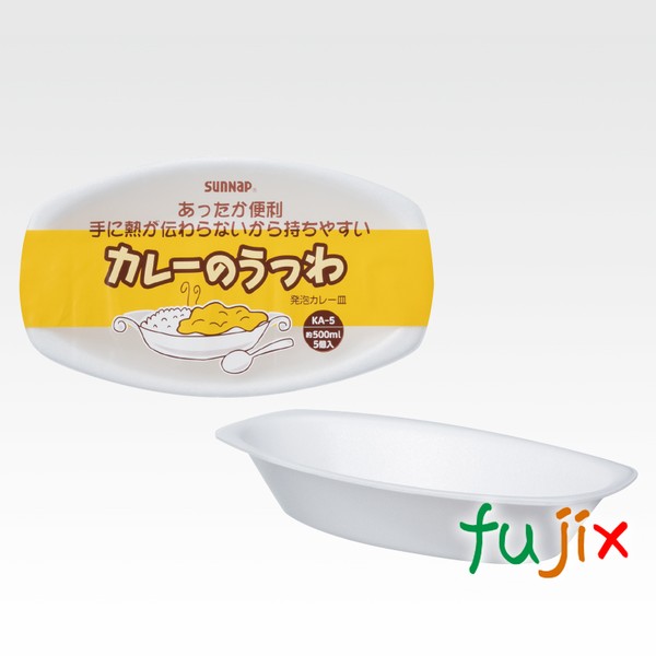 発泡カレー皿 KA-5 500ml