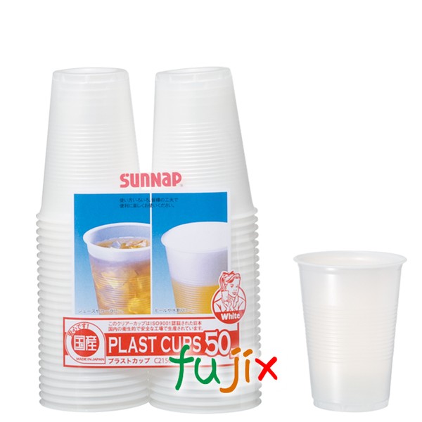 プラストカップ C2150PEX 215ml