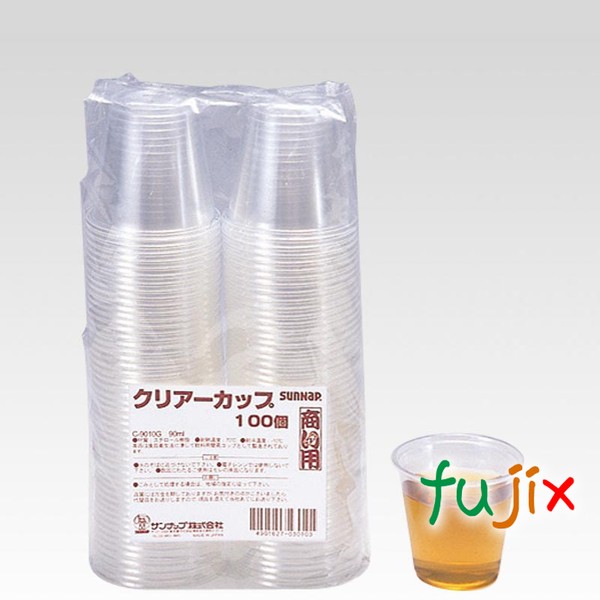 商い用クリアーカップ C-9010G 90ml