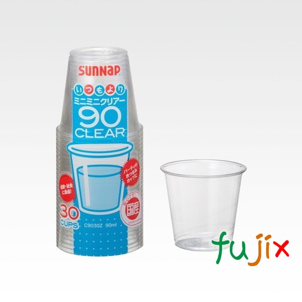 ミニミニ90クリアーカップ C9030Z 90ml