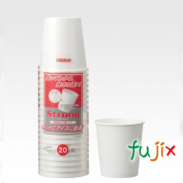 ストロングカップ C2520ST 250ml