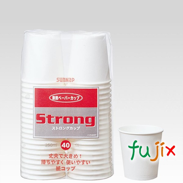 ストロングカップ C2540ST 250ml