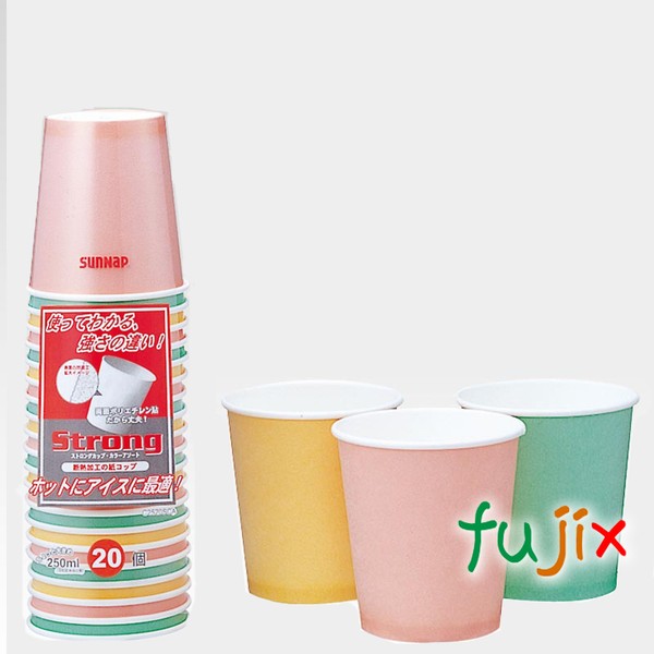 ストロングカップカラーアソート C2520SCA 250ml