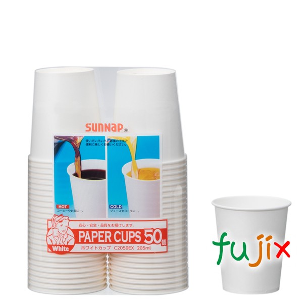 ホワイトカップ C2050EX 205ml