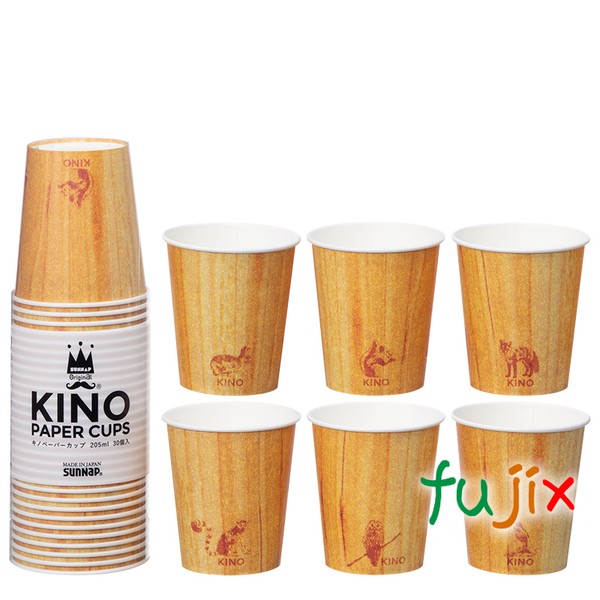 キノペーパーカップ C2030KN 205ml