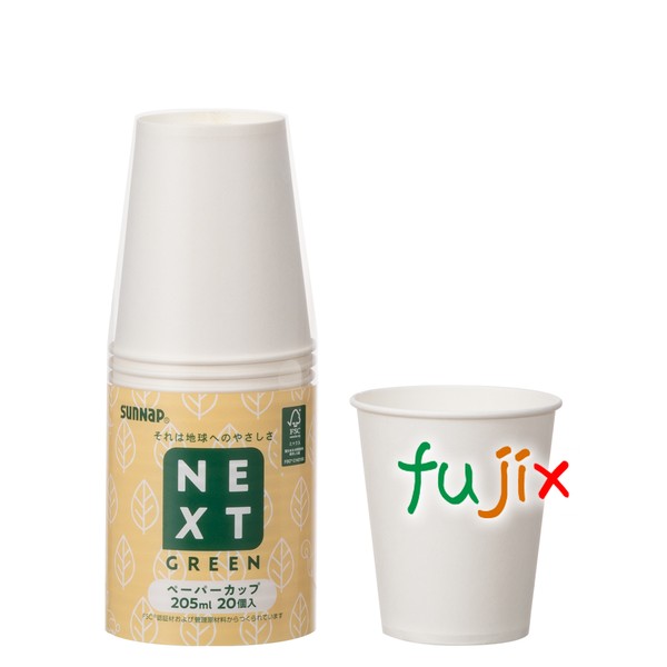 FMX NXG森林認証カップ C2020NXG 205ml