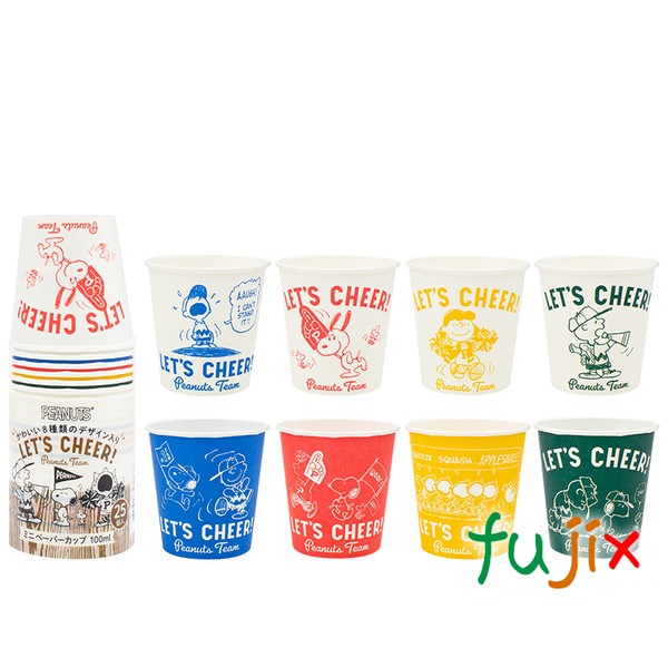 ピーナッツミニペーパーカップ C1025PNT 100ml