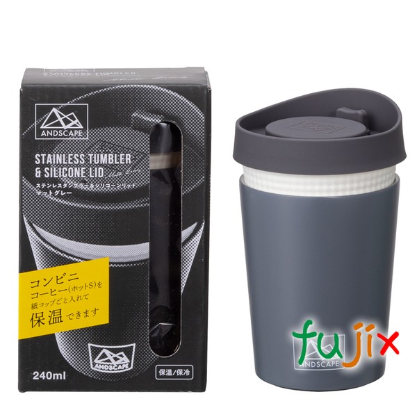 ステンレスタンブラー&シリコーンリッド マットクグレー STLD-MG 約240ml
