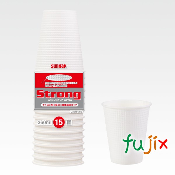 ストロングカップ　エンボス C2615STE 260ml