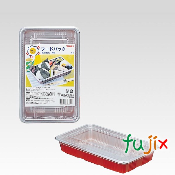 フードパックお弁当（中） F-6 13×21×3.5cm