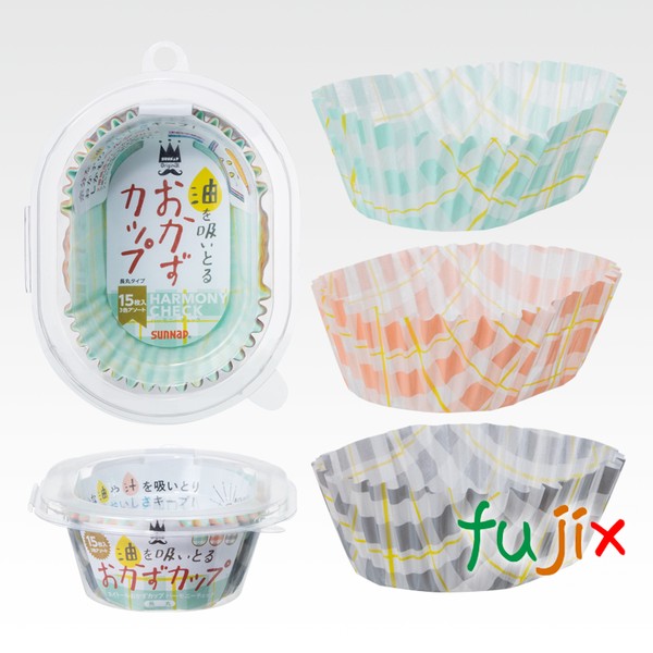 スイトールおかずカップ　ハーモニーチェック長丸 SOC-HCNM 底8×5cm