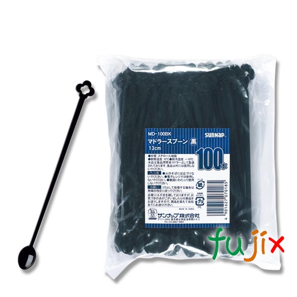 マドラースプーン 黒 MD-100BK 13cm