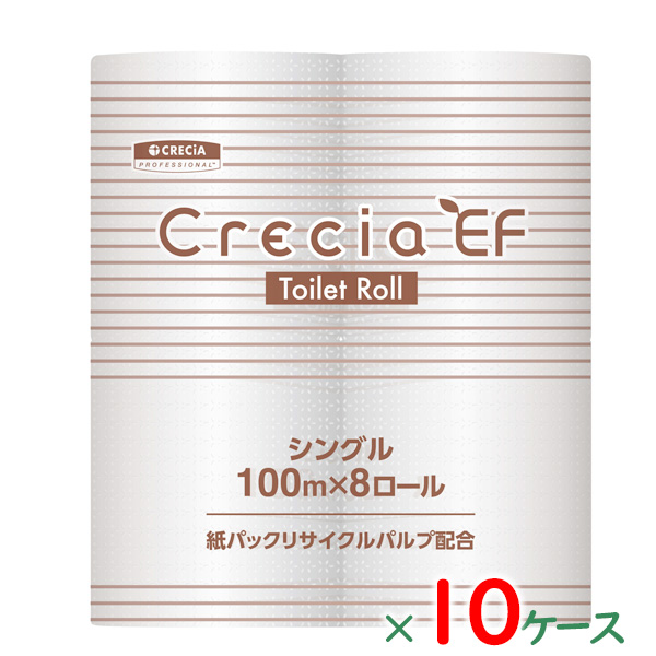 クレシアEF  トイレットロール 100m シングル　12ロール パルプ＋紙パック　100mシングル×8ロール×8パック／ケース　10123