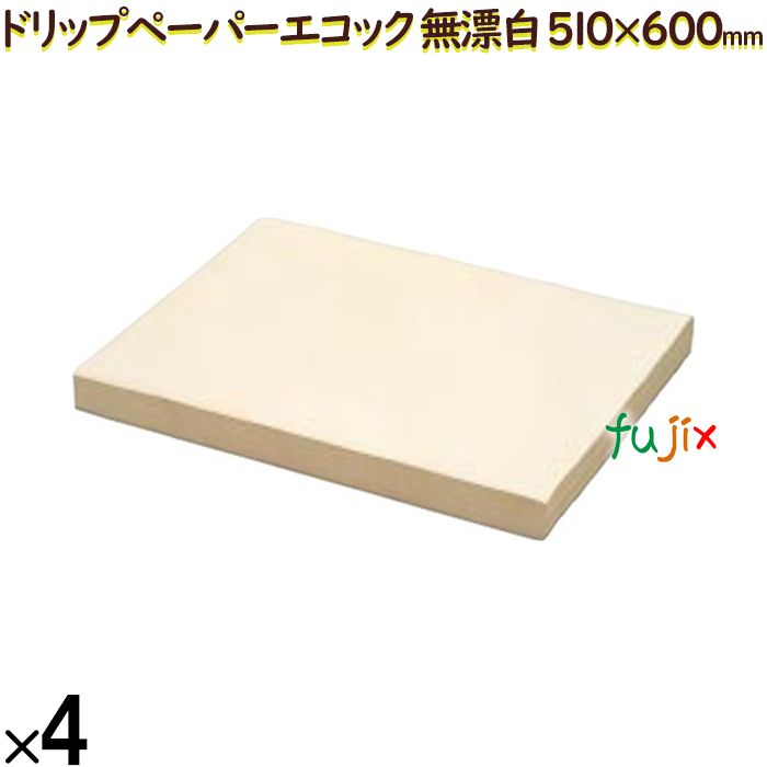 21000200 エリエール ドリップペーパーエコック 無漂白 250枚（510mm×600mm)