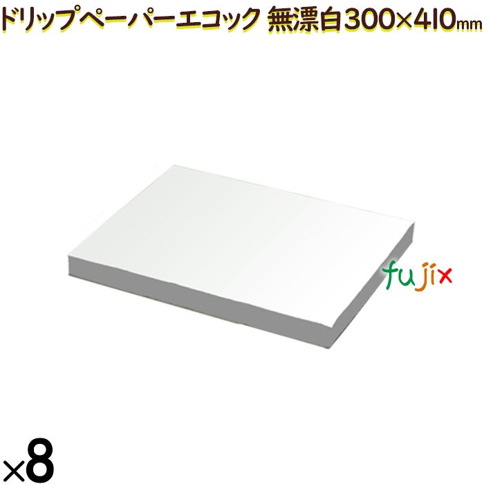 21000198 エリエール ドリップペーパーエコック 無漂白 250枚 （300mm×410mm）
