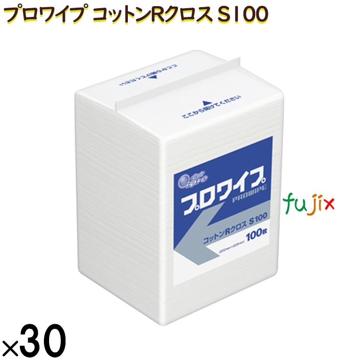 20623247 エリエール プロワイプ コットンRクロス S100