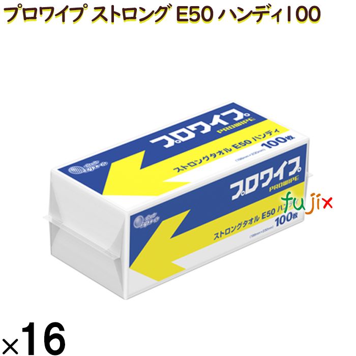 20703429 エリエール プロワイプ ストロングタオル E50 ハンディ100
