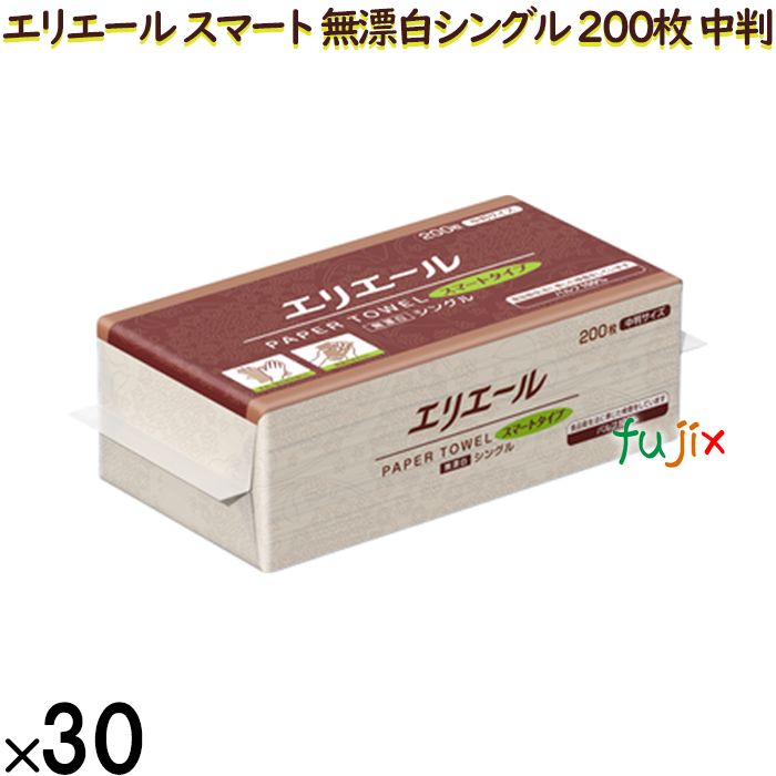 20703513 エリエール ペーパータオルスマートタイプ 無漂白シングル 200枚（中判）