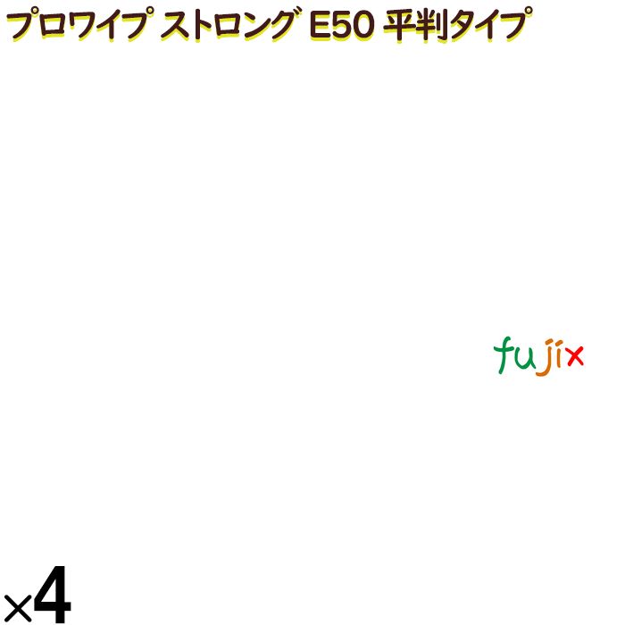 20703520 エリエール プロワイプ ストロングタオル Ｅ50 平判タイプ