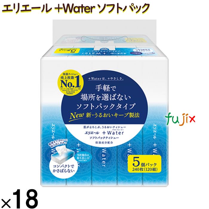 21001075 エリエール ＋Water（プラスウォーター）ソフトパック