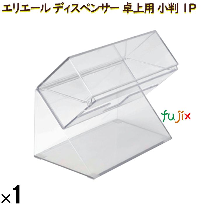 20793924 エリエール ディスペンサー 卓上用 小判 1P