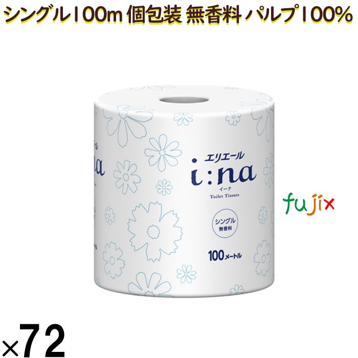 21001140 エリエール ｉ：ｎａ（イーナ）トイレットティシュー シングル100ｍ 個包装（無香料）