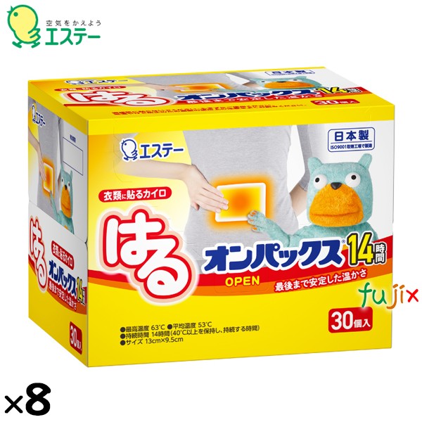 使い捨てカイロ はるオンパックス 240個（30個×8）／ケース 45005　エステー