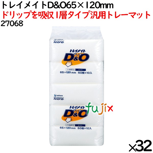 鮮度保持シート トレイメイト D&O 65×120mm 16000枚（500枚×32袋）／ケース 【27068】 ユニ・チャーム