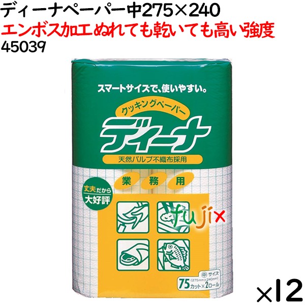 ディーナペーパー 中 275×240 1800枚（150枚×12袋）／ケース 【45039】 ユニ・チャーム