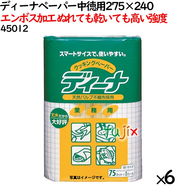 ディーナペーパー 中　徳用 275×240 1440枚（240枚×6袋）／ケース 【45012】 ユニ・チャーム