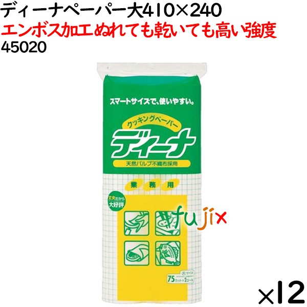 ディーナペーパー 大 410×240 1800枚（150枚×12袋）／ケース 【45020】 ユニ・チャーム