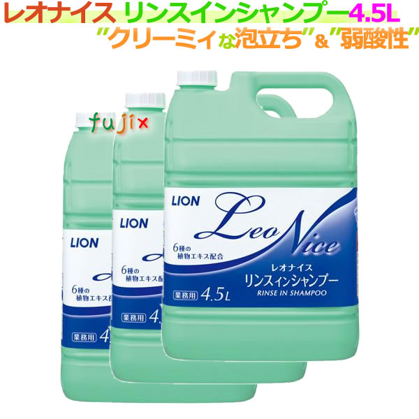 レオナイスボディソープ　18L