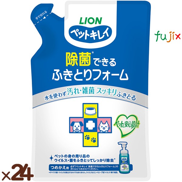 ペットキレイ 除菌できるふきとりフォーム 詰め替え 200mL×24本／ケース ライオンペット