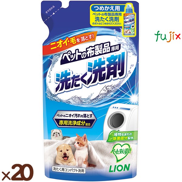 ペットの布製品専用洗たく洗剤詰替 320g×20本／ケース ライオンペット