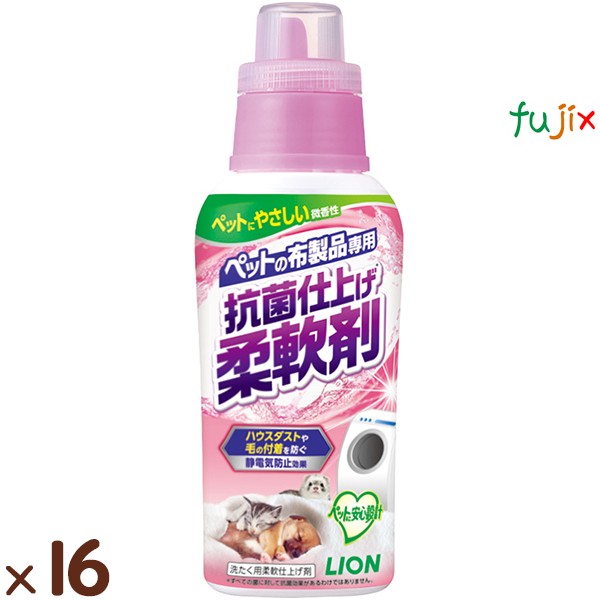 ペットの布製品専用 抗菌 仕上柔軟剤 360g×16本／ケース ライオンペット