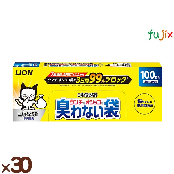 ウンチもオシッコも臭わない袋 100枚×30袋／ケース ライオンペット
