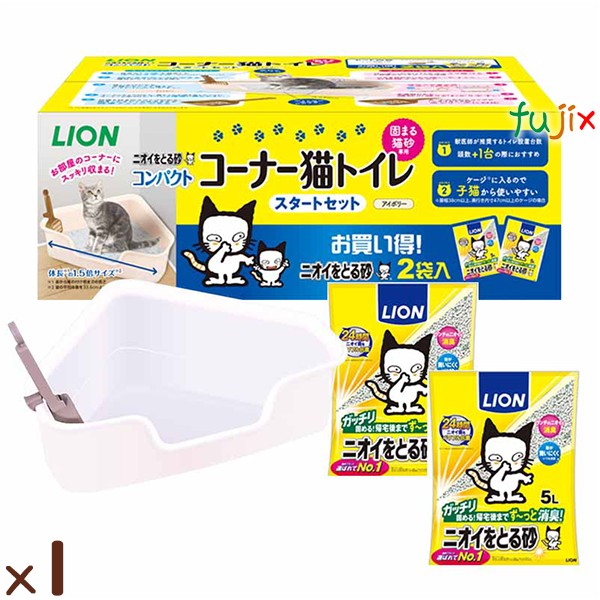 コンパクトコーナー猫トイレスタートセット 1セット×1セット／ケース ライオンペット