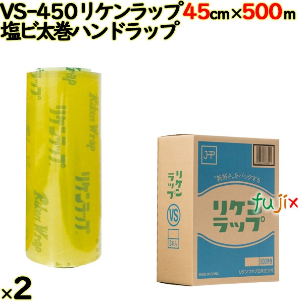 4903381334503outlet-bara