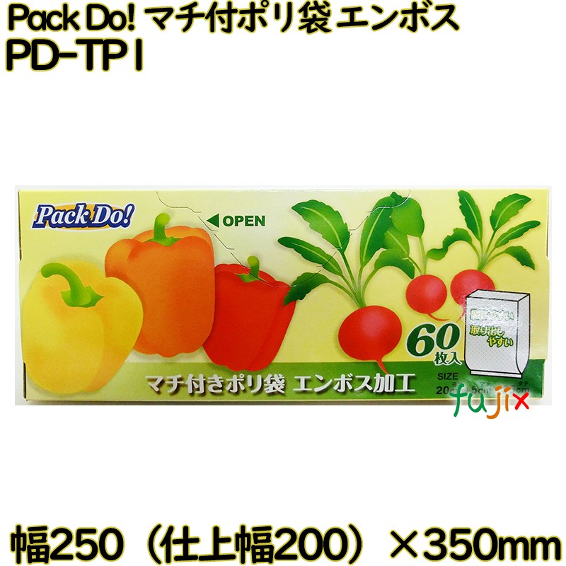 Pack Do! マチ付き　保存用ポリ袋 透明 Mサイズ HDPE 厚み 0.008mm 2400枚（60枚×40）／ケース PD-TP1 日本技研工業