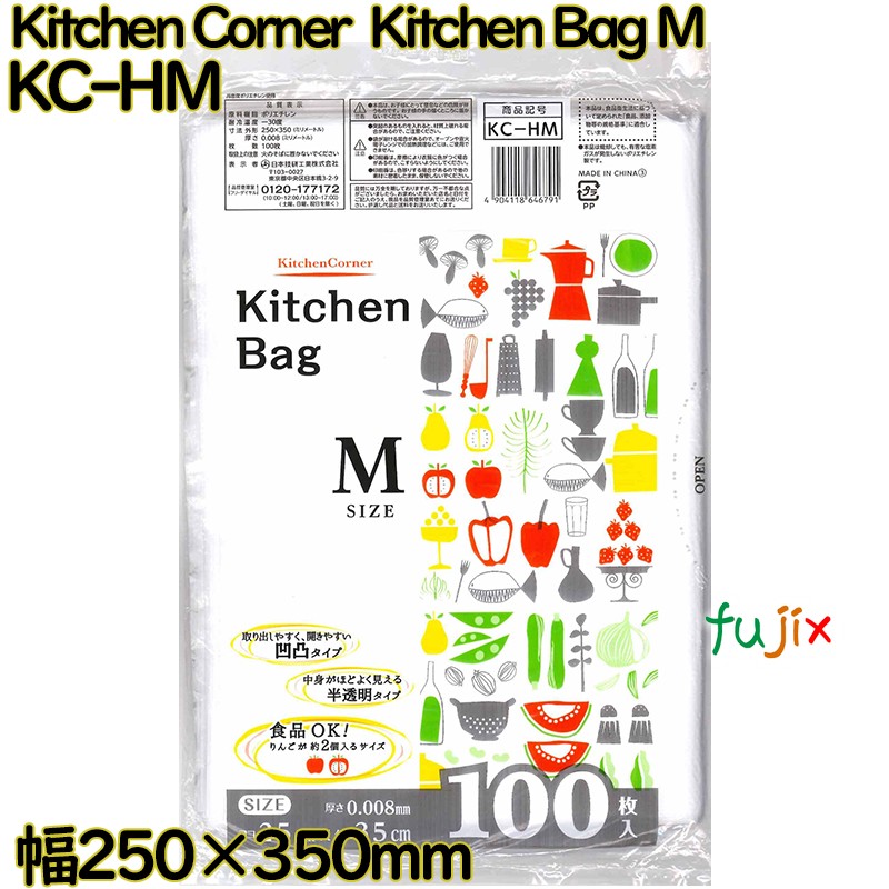 Kitchen Corner  Kitchen Bag 食品保存袋 透明 Mサイズ HDPE 厚み 0.008mm 6000枚（100枚×60）／ケース KC-HM 日本技研工業